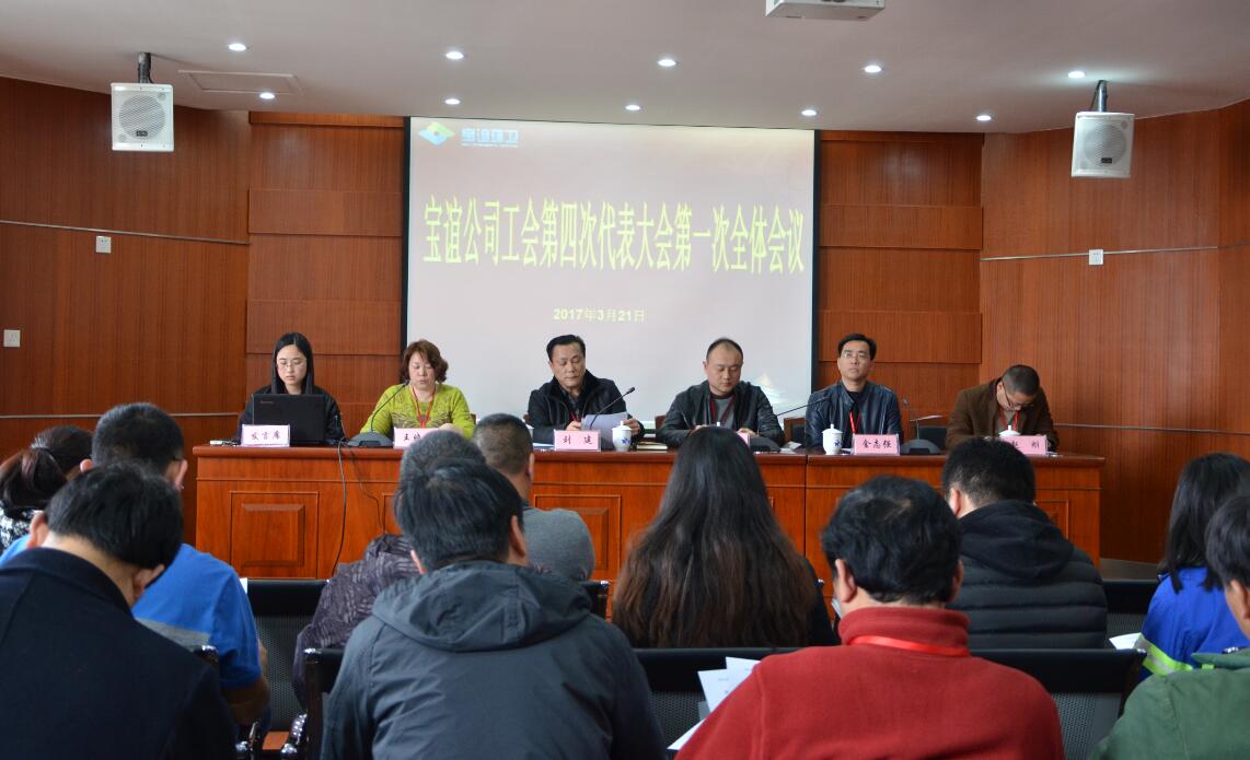 宝山区绿化市容局工会以"三抓"举措有序推进基层工会换届选举工作