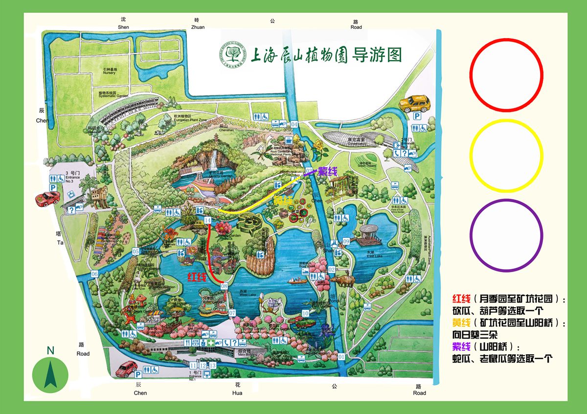 上海市绿化和市容(林业)工程管理站