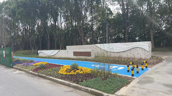 上海市绿化和市容(林业)工程管理站